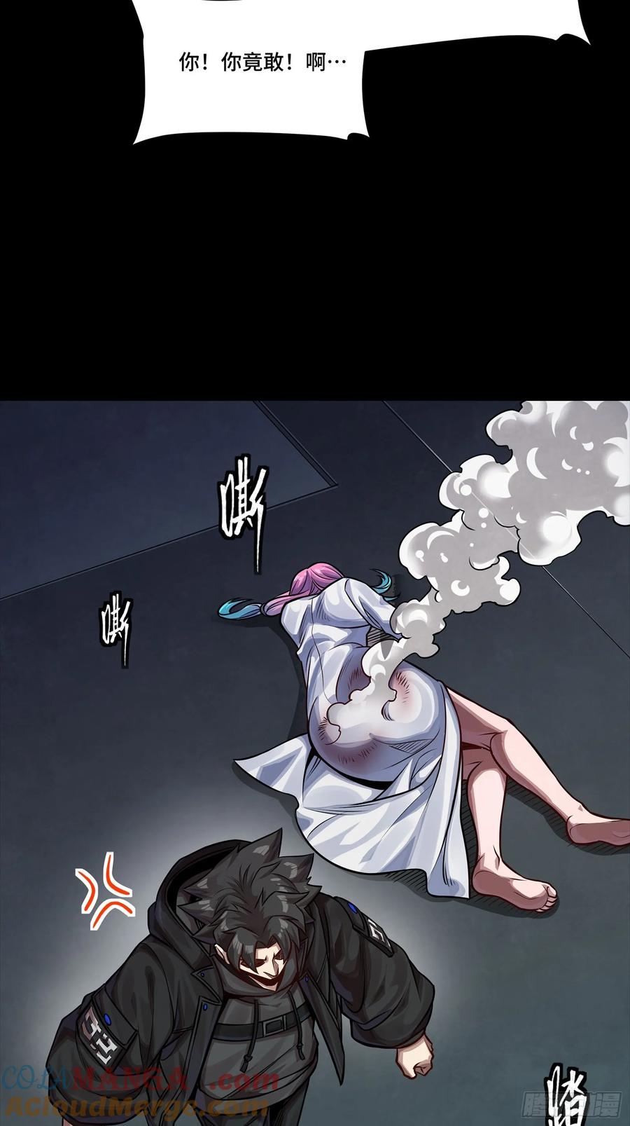 星甲魂将传 279 属性觉醒 第19页
