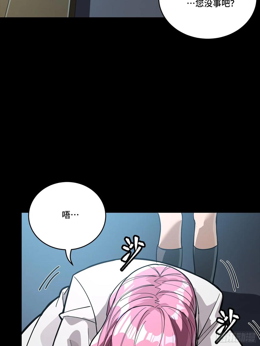 星甲魂将传 279 属性觉醒 第24页