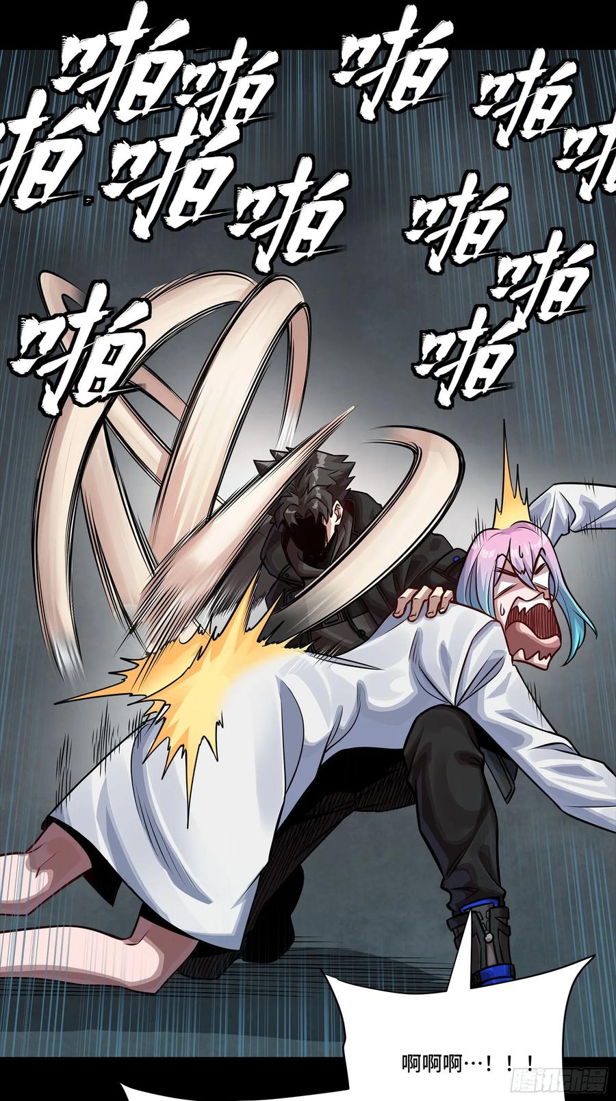 星甲魂将传 279 属性觉醒 第18页