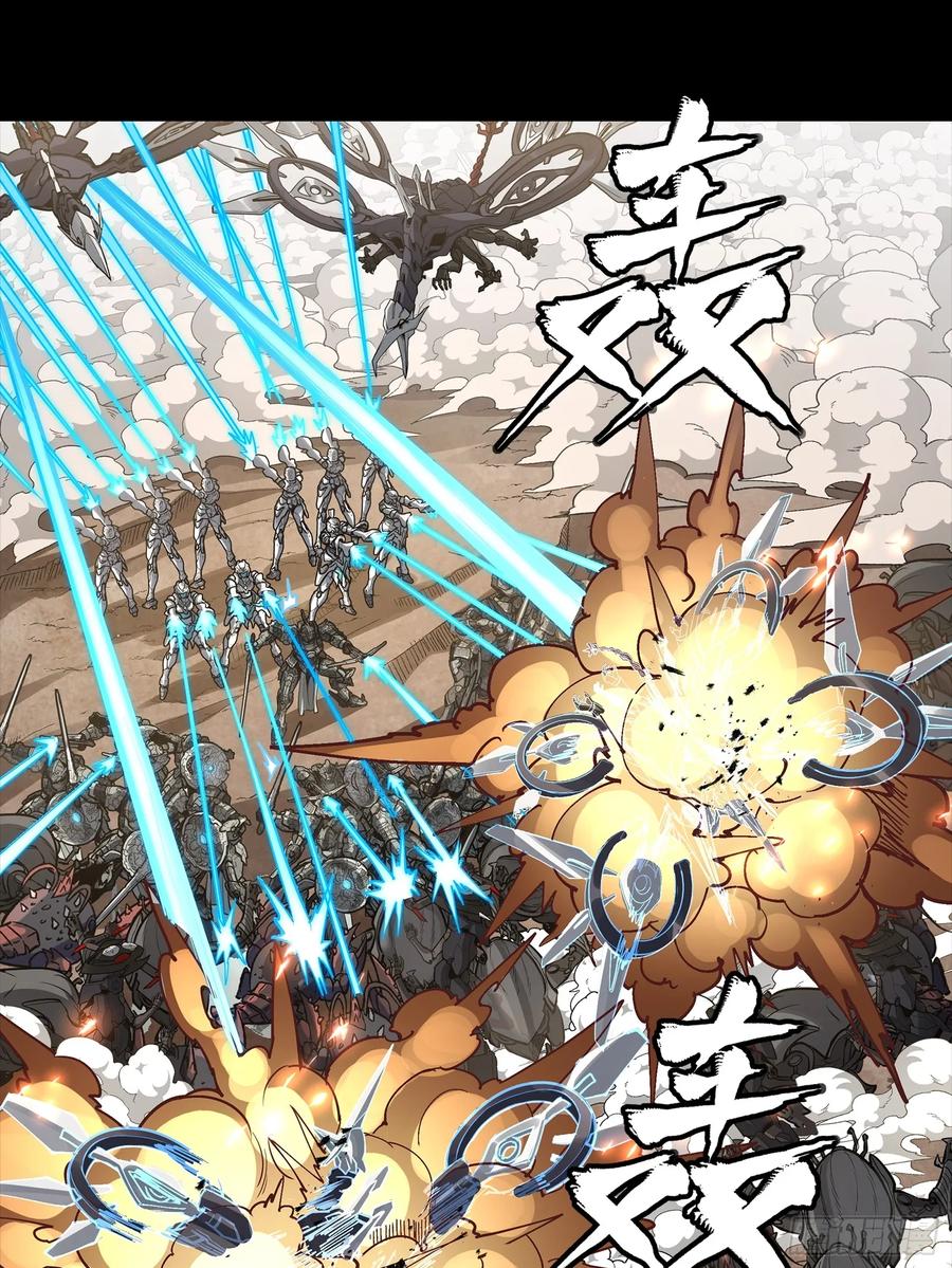 星甲魂将传 279 属性觉醒 第32页