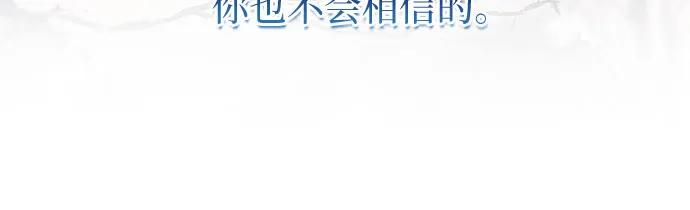 《换个老公当爸爸》第4话 第9页