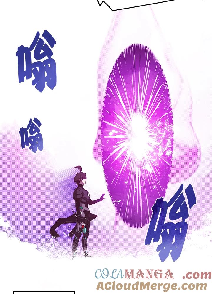 《魔导王》第42话 第40页