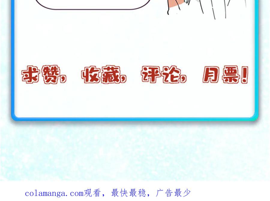 《万古最强宗》417 还是第一个跪的 第140页