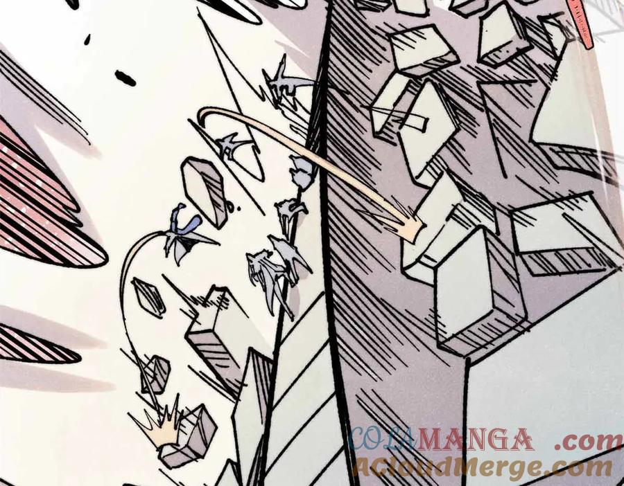 《万古最强宗》421 答对的奖励 第29页