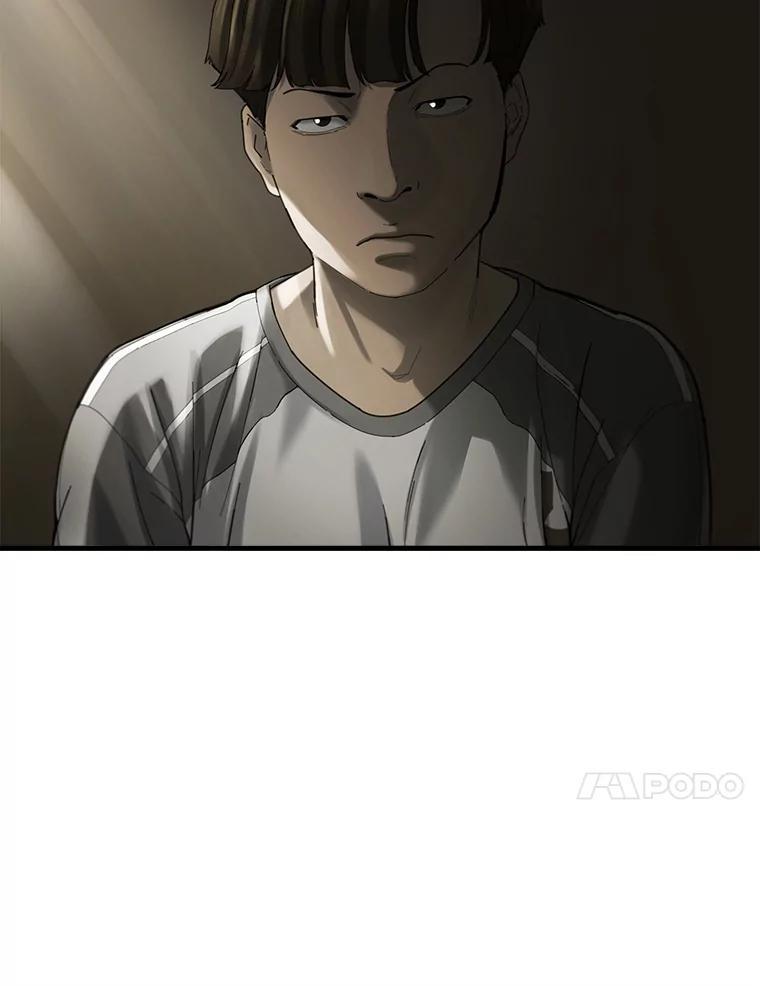 《梦境：黑色牢笼 Wonderland： Black Cage》44.弄巧成拙 第42页
