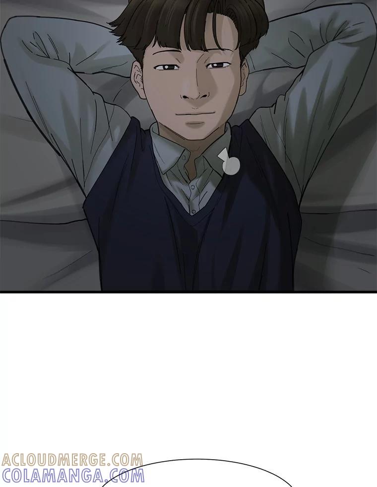 《梦境：黑色牢笼 Wonderland： Black Cage》44.弄巧成拙 第45页