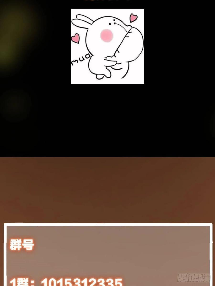 掌门低调点 492 人不如一枚碎片 第86页