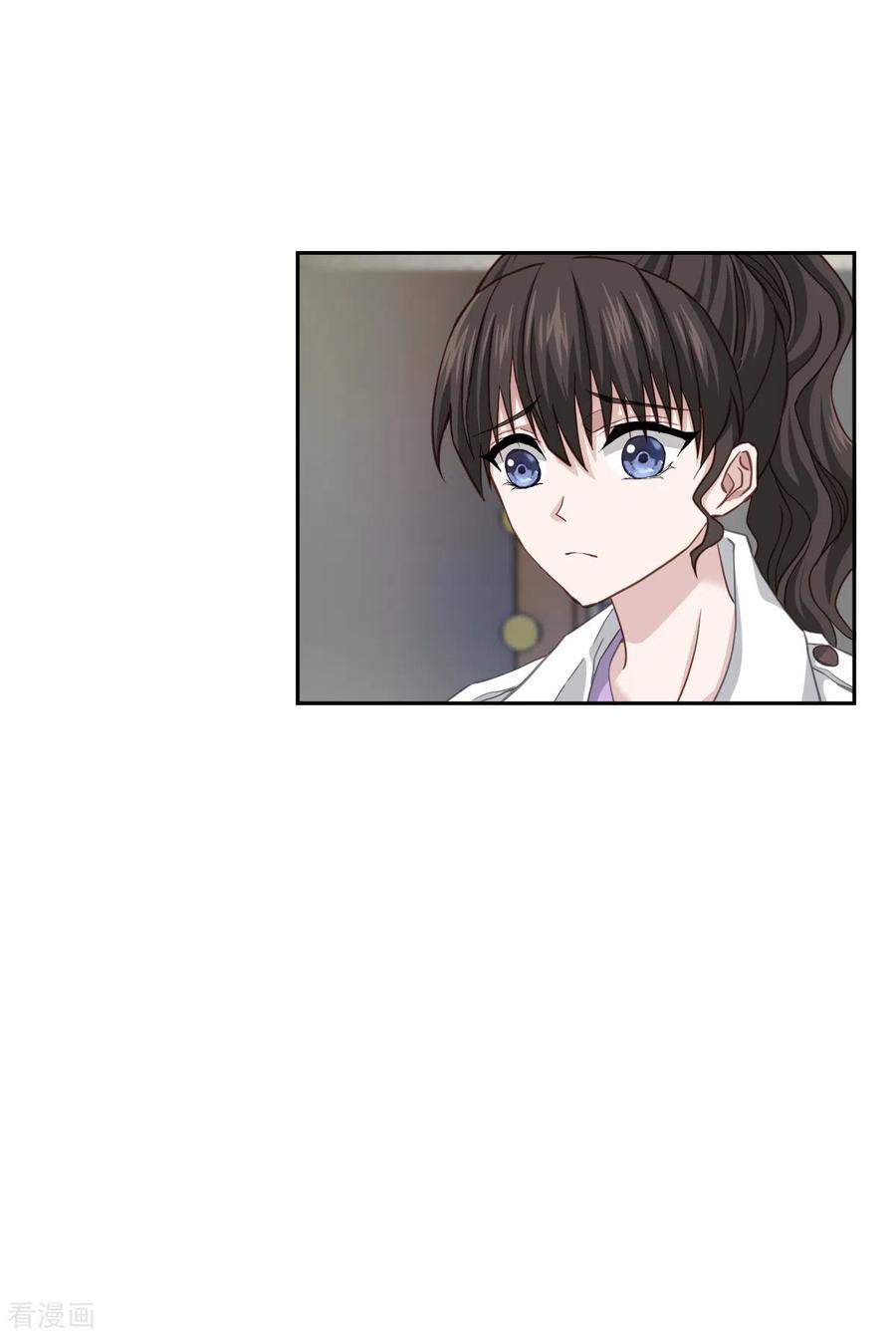 《四分之一的秘密》第51话 困扰 第32页