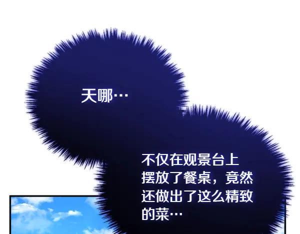 双胞胎姐姐的罢工宣言 第57话 请相信我 第179页