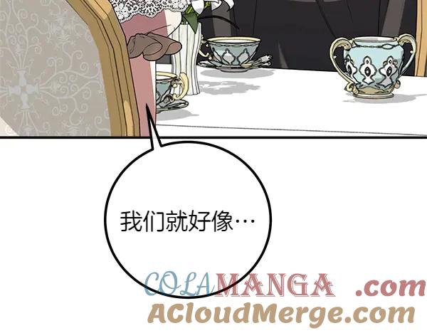 双胞胎姐姐的罢工宣言 第57话 请相信我 第149页