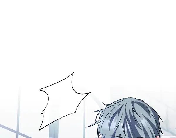 双胞胎姐姐的罢工宣言 第57话 请相信我 第228页