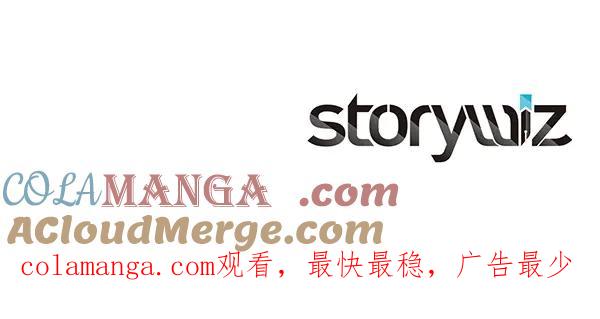 双胞胎姐姐的罢工宣言 第57话 请相信我 第233页