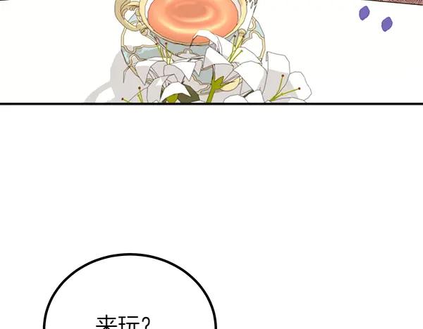 双胞胎姐姐的罢工宣言 第57话 请相信我 第154页