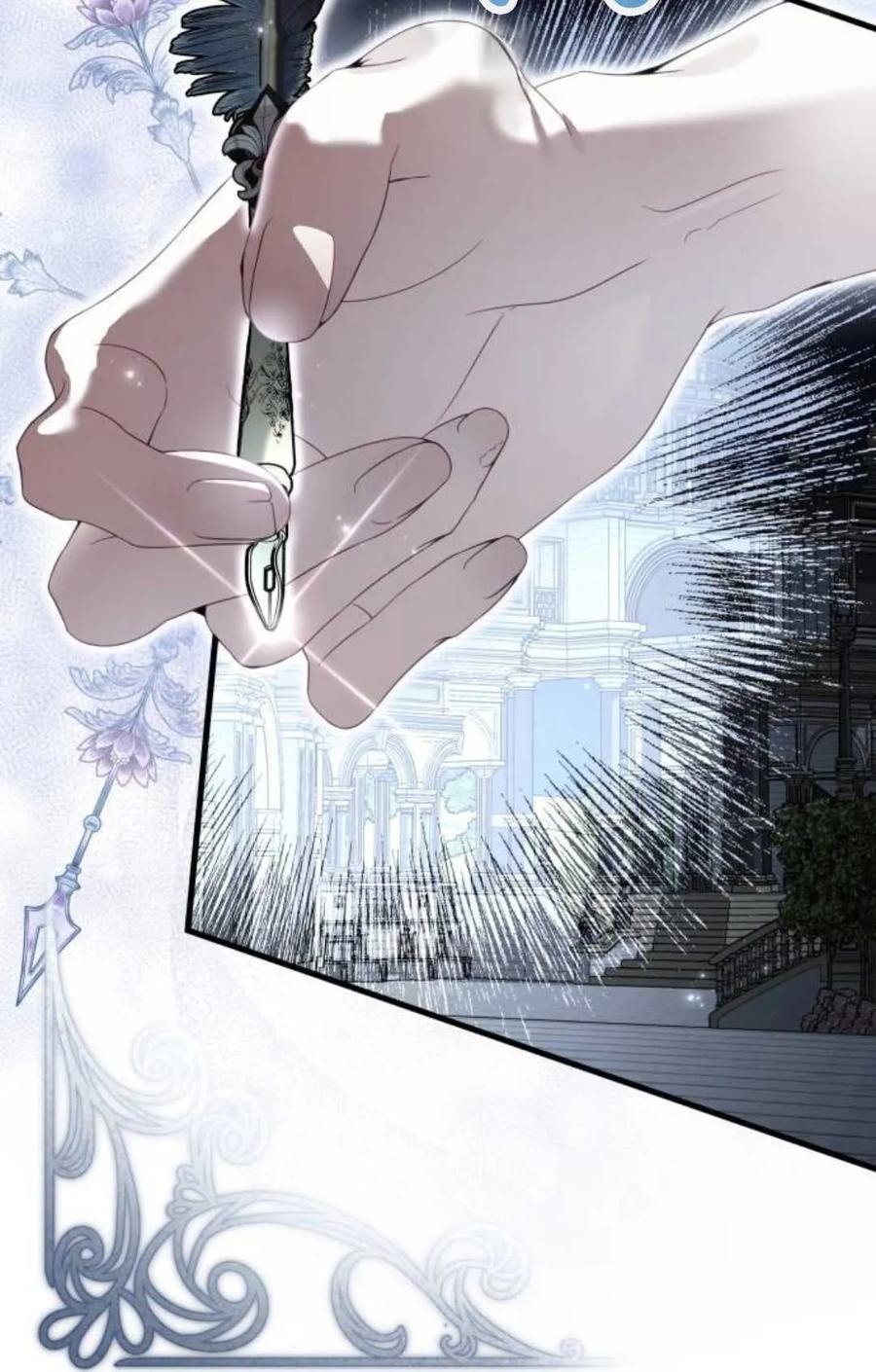 《废黜皇后玛丽亚》第06话 第92页