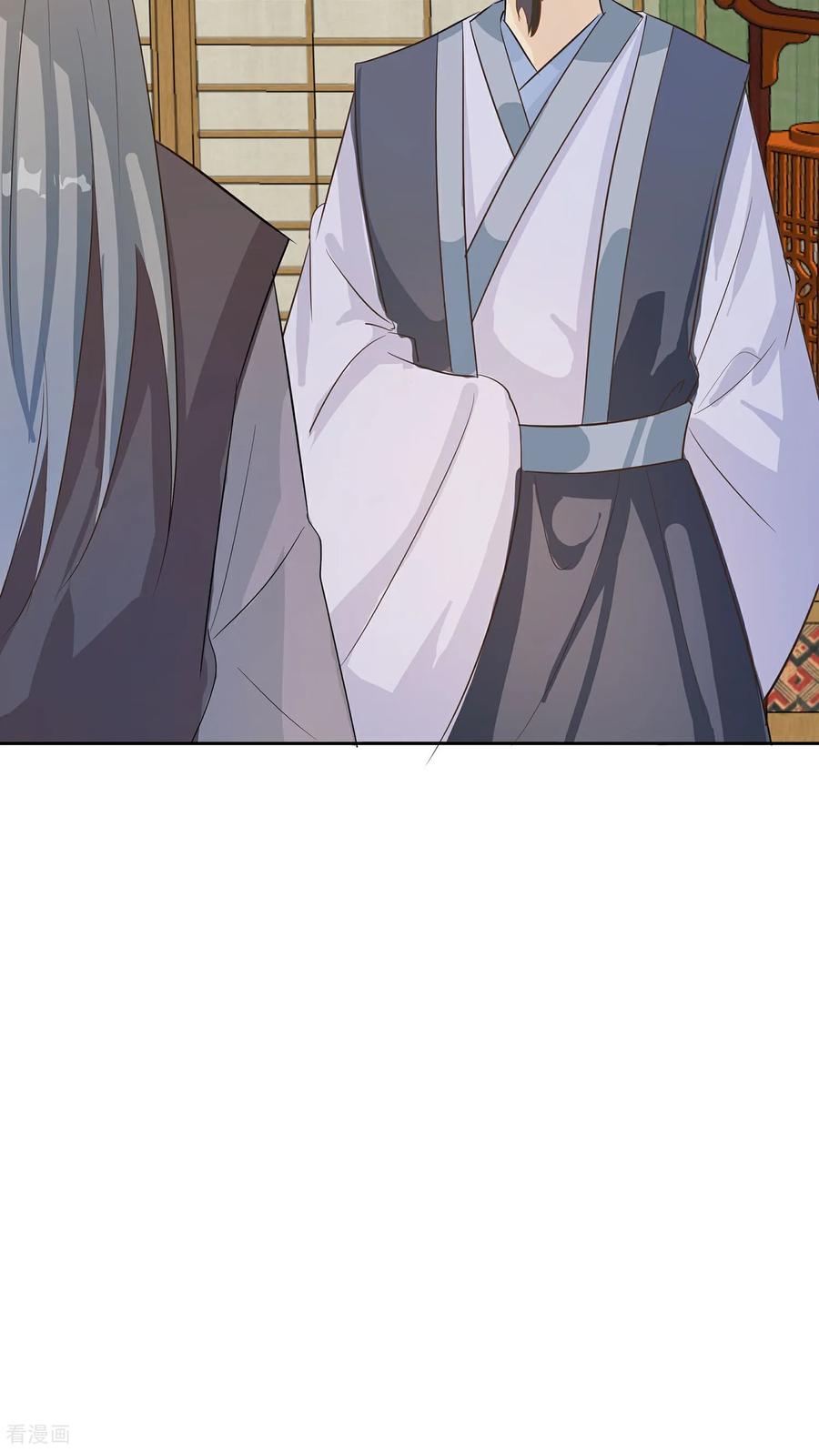 《穿越王妃，夫君别找虐》第85话 心机战 第41页