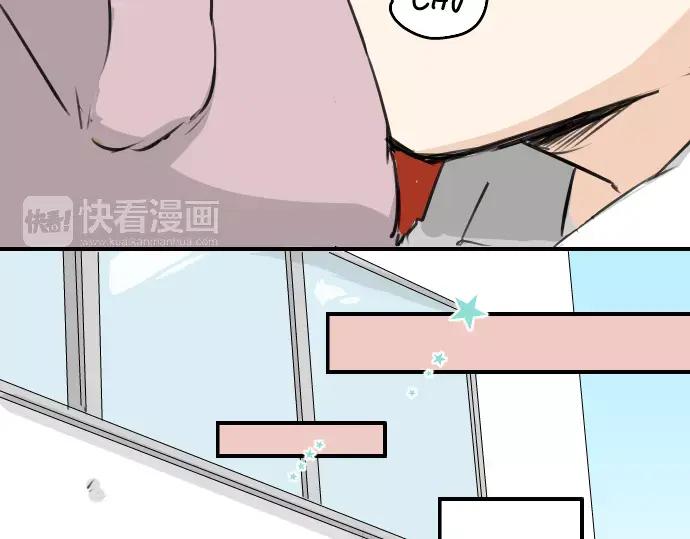 《犬系男子恋爱中》第96话 圣诞大作战（1） 第42页