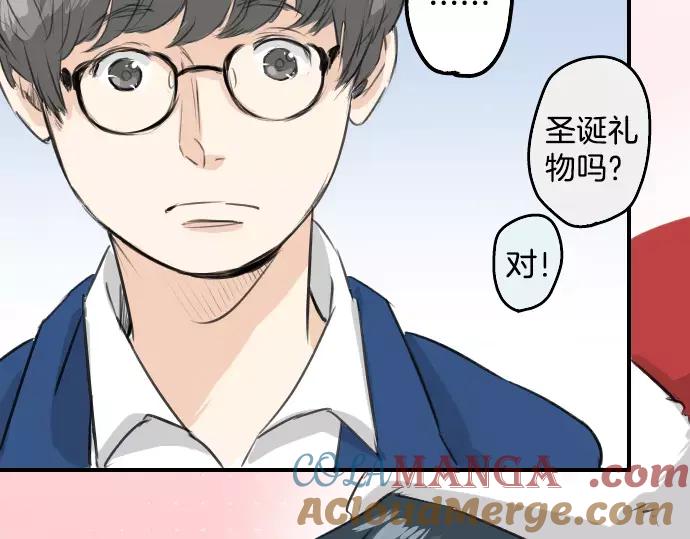 《犬系男子恋爱中》第96话 圣诞大作战（1） 第40页