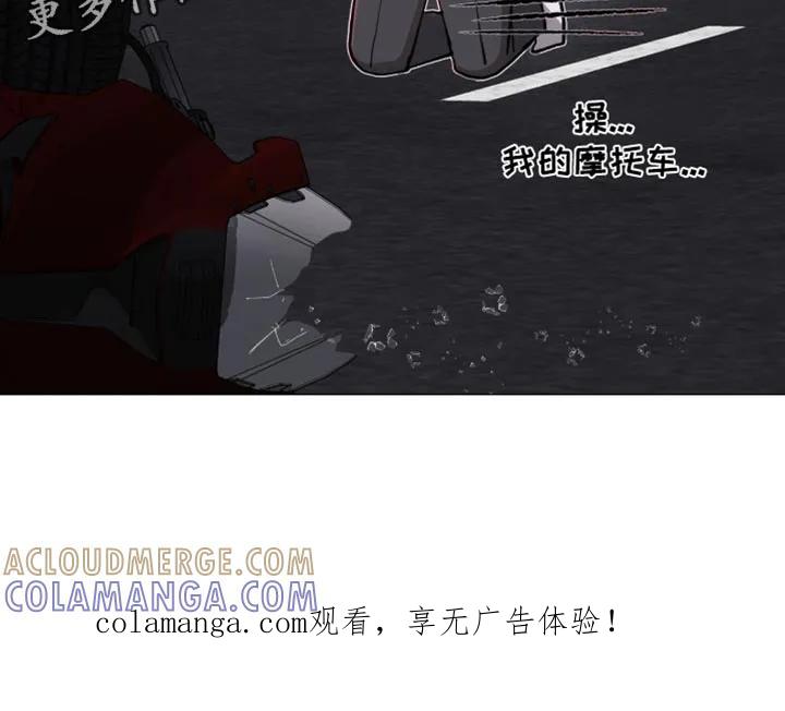 《海岛人生》第102章：【第二季】我只要你 第27页