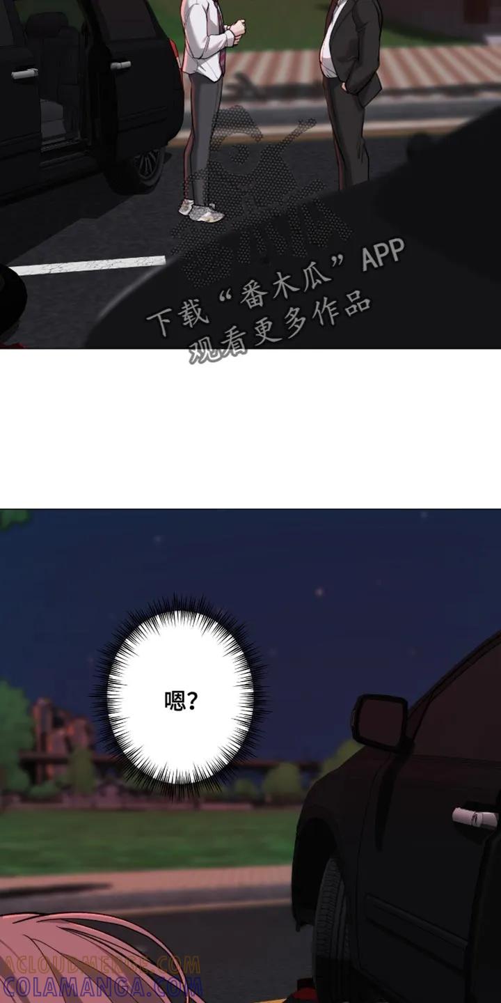 《海岛人生》第102章：【第二季】我只要你 第25页
