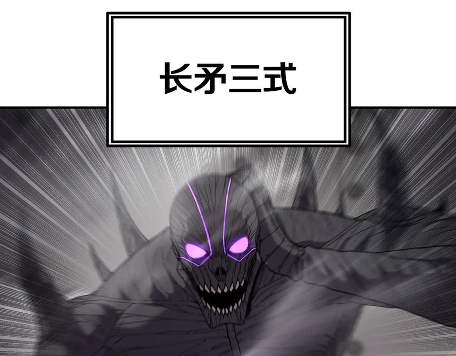 《萨满Shaman》第101话 只为复仇 第131页