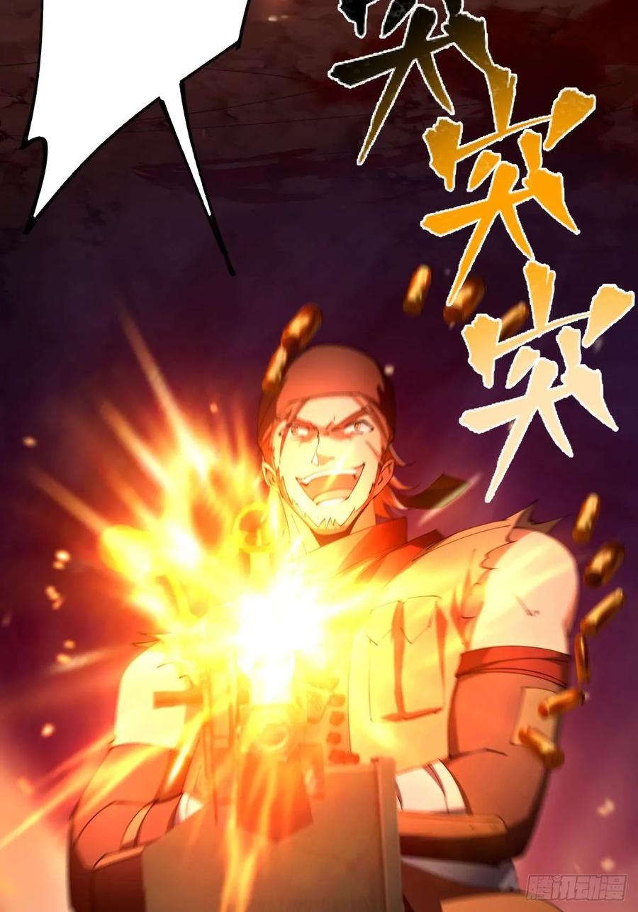 我在末世词条成神 - 010 忠义团伙 - 第36张图