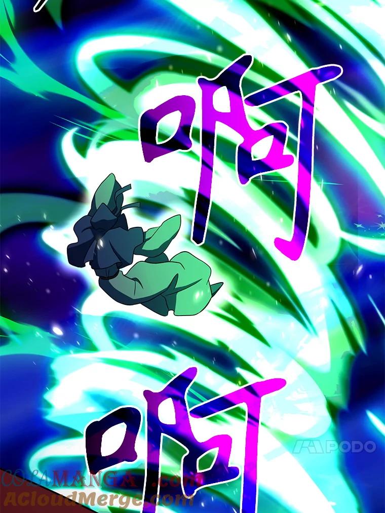 《超越时间的大魔导士》124.制伏 第77页