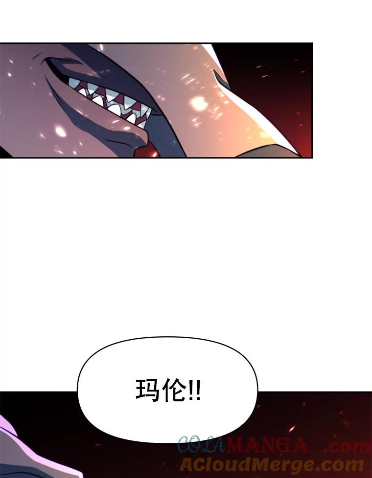 《超越时间的大魔导士》124.制伏 第69页