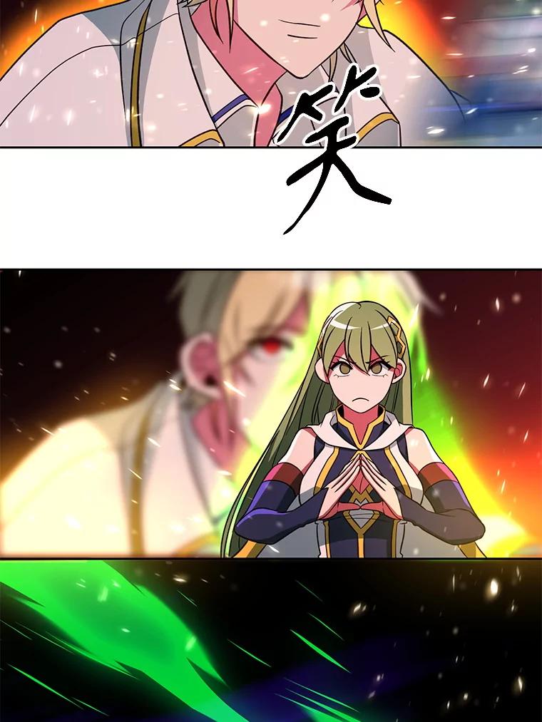 《超越时间的大魔导士》124.制伏 第75页