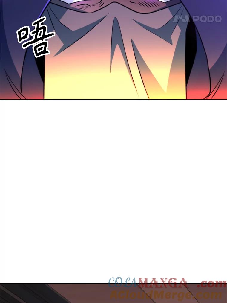 《超越时间的大魔导士》124.制伏 第97页