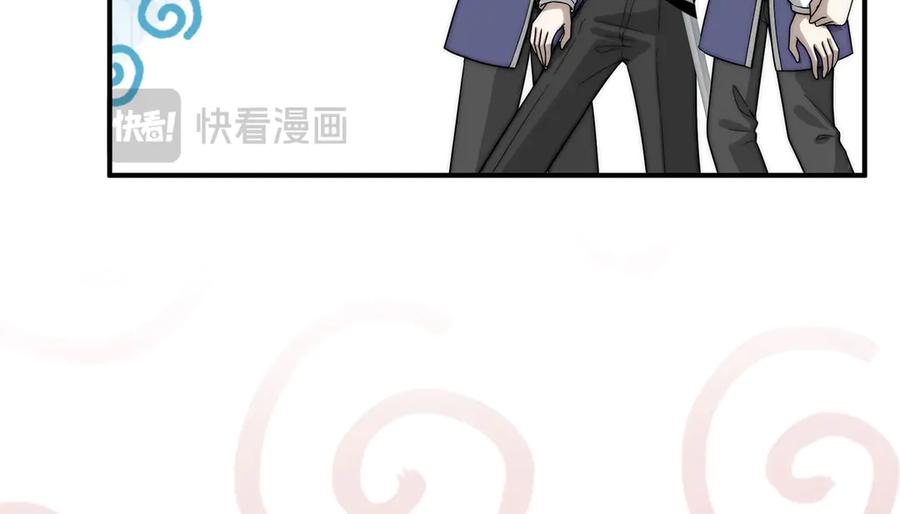 《罗斯玛丽的苏醒》12 砍掉他的头！ 第128页