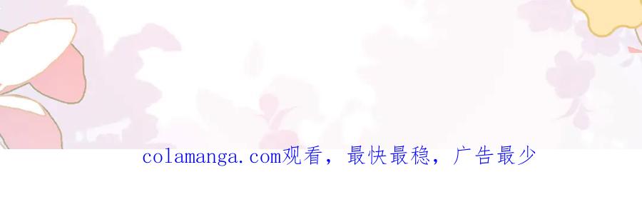 《帮我拍拍》第18话 只为了找到你 第115页
