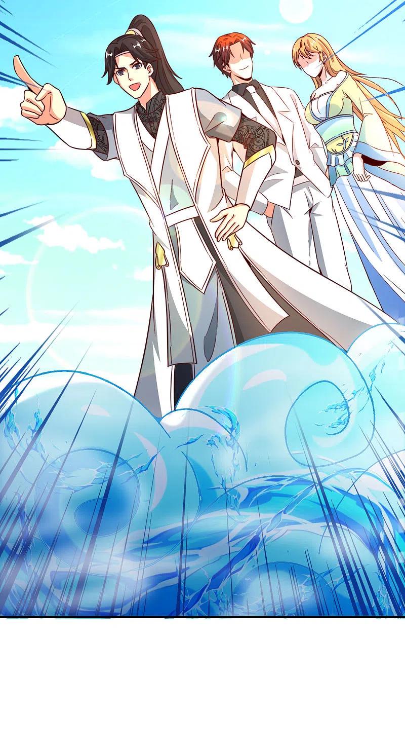 最强仙界朋友圈 第136话 这无上法宝叫充电宝！ 第34页