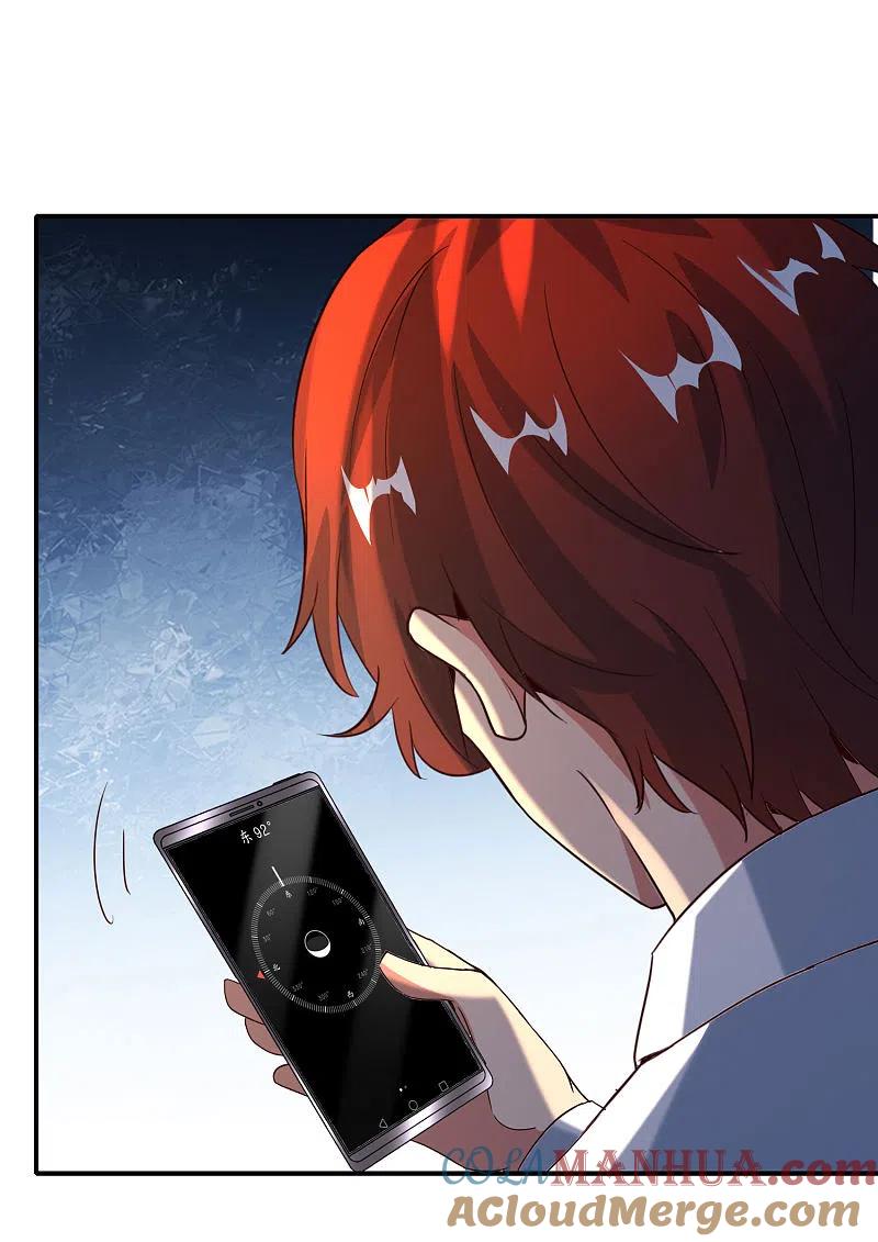 最强仙界朋友圈 第136话 这无上法宝叫充电宝！ 第37页