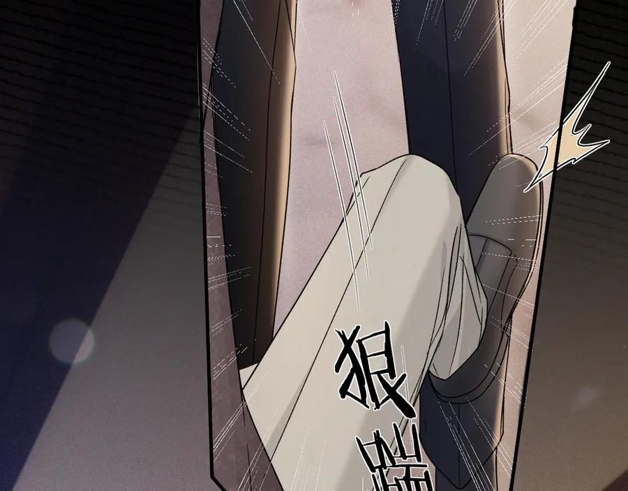 针锋对决 第130话 长进 第124页