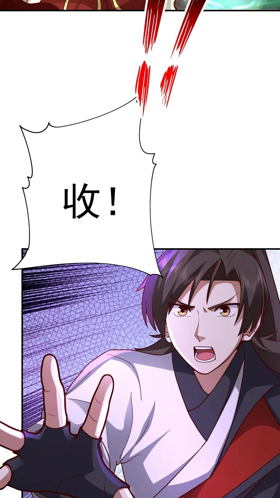 混沌天帝诀 第158话 建议 第38页