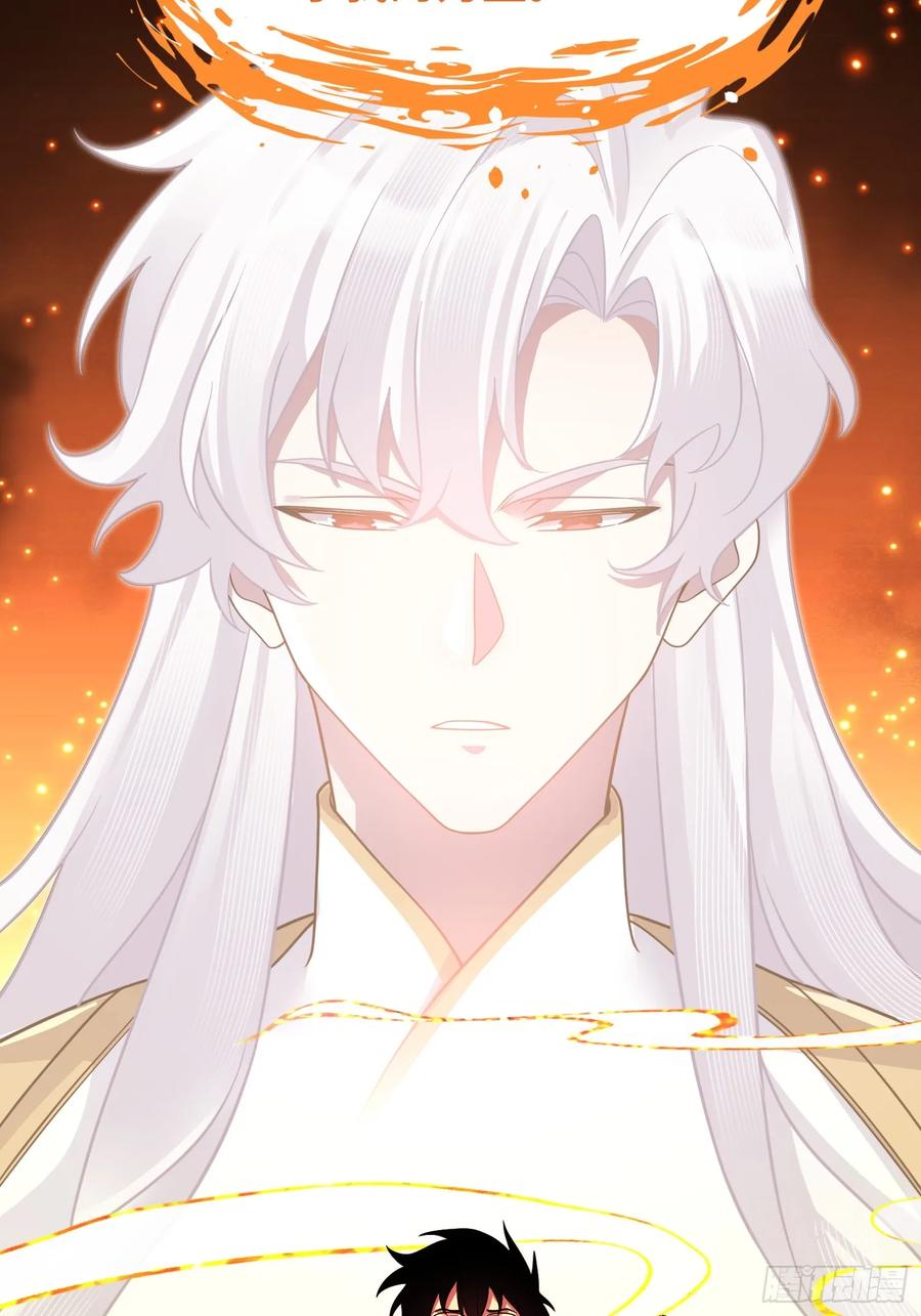 《重生在赛博修真世界的我杀上顶端》第13话 鸡飞狗跳 第18页