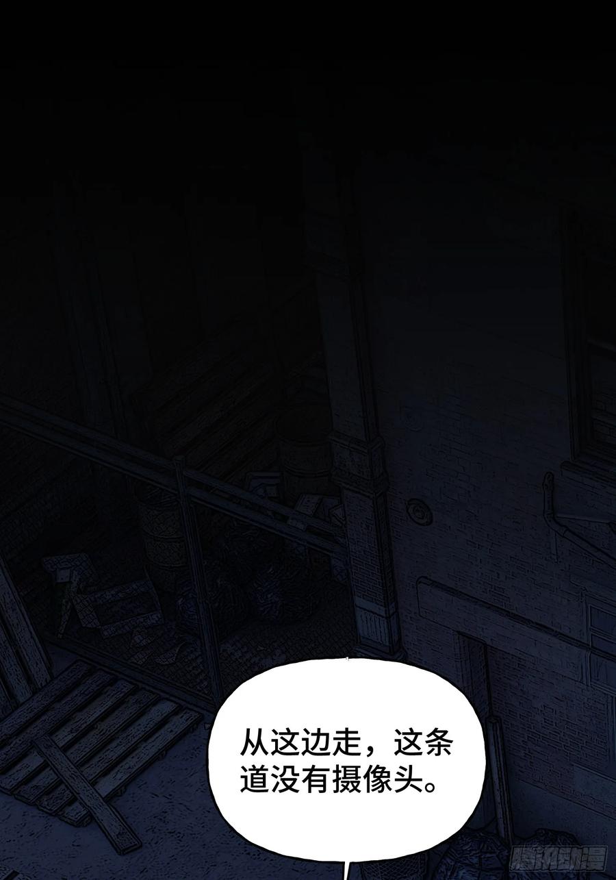 《重生在赛博修真世界的我杀上顶端》第13话 鸡飞狗跳 第11页
