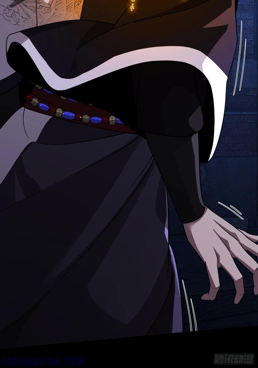 《重生在赛博修真世界的我杀上顶端》第13话 鸡飞狗跳 第16页