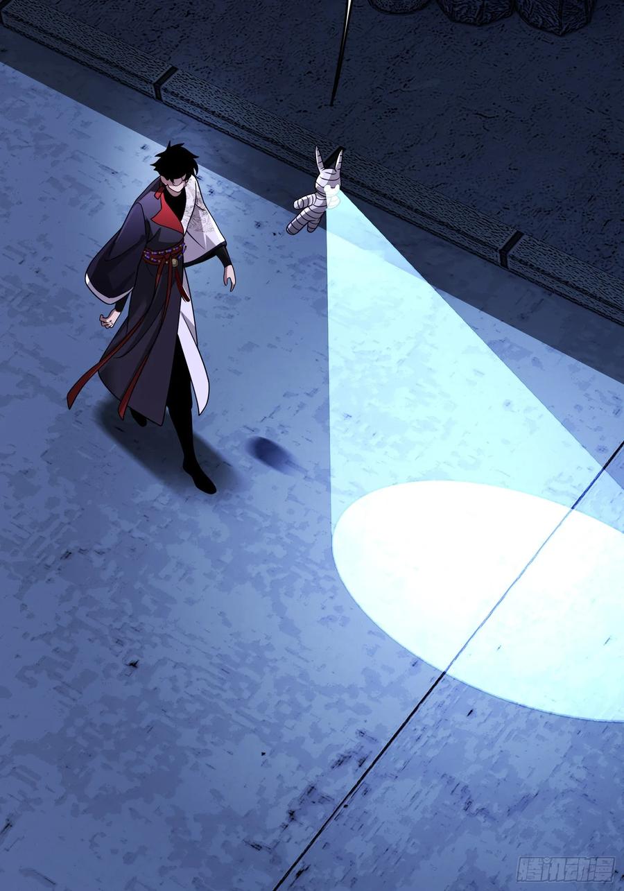 《重生在赛博修真世界的我杀上顶端》第13话 鸡飞狗跳 第12页