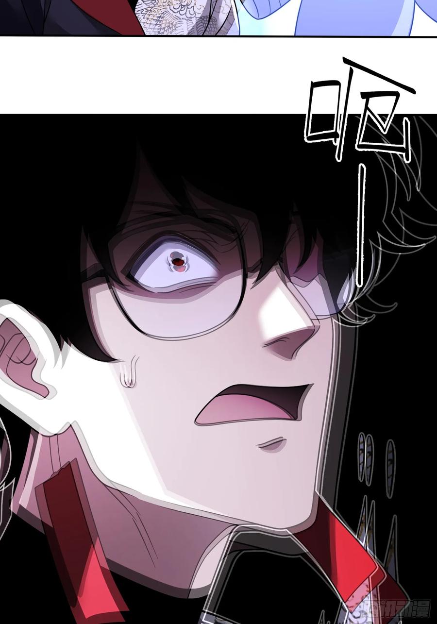 《重生在赛博修真世界的我杀上顶端》第13话 鸡飞狗跳 第14页