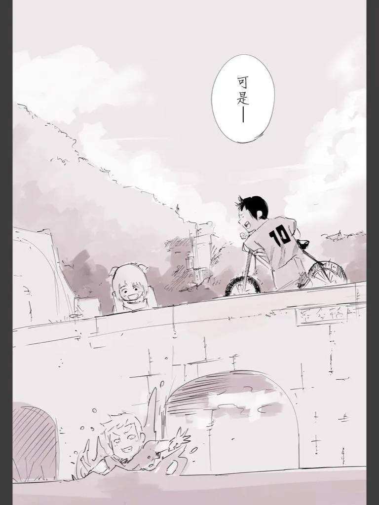 东京食尸鬼 喰种Jack篇07 第50页