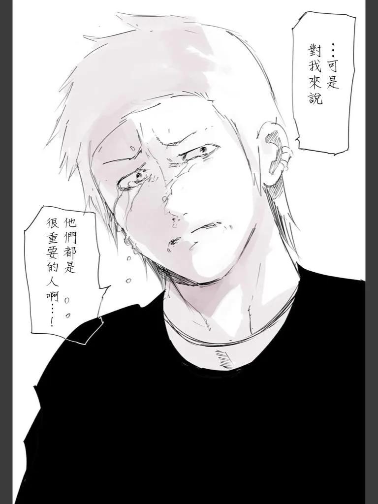 东京食尸鬼 喰种Jack篇07 第51页