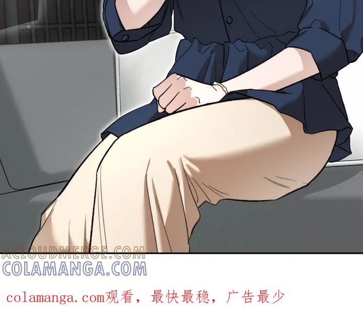 《初见心动》第209章：【番外】第一印象 第25页