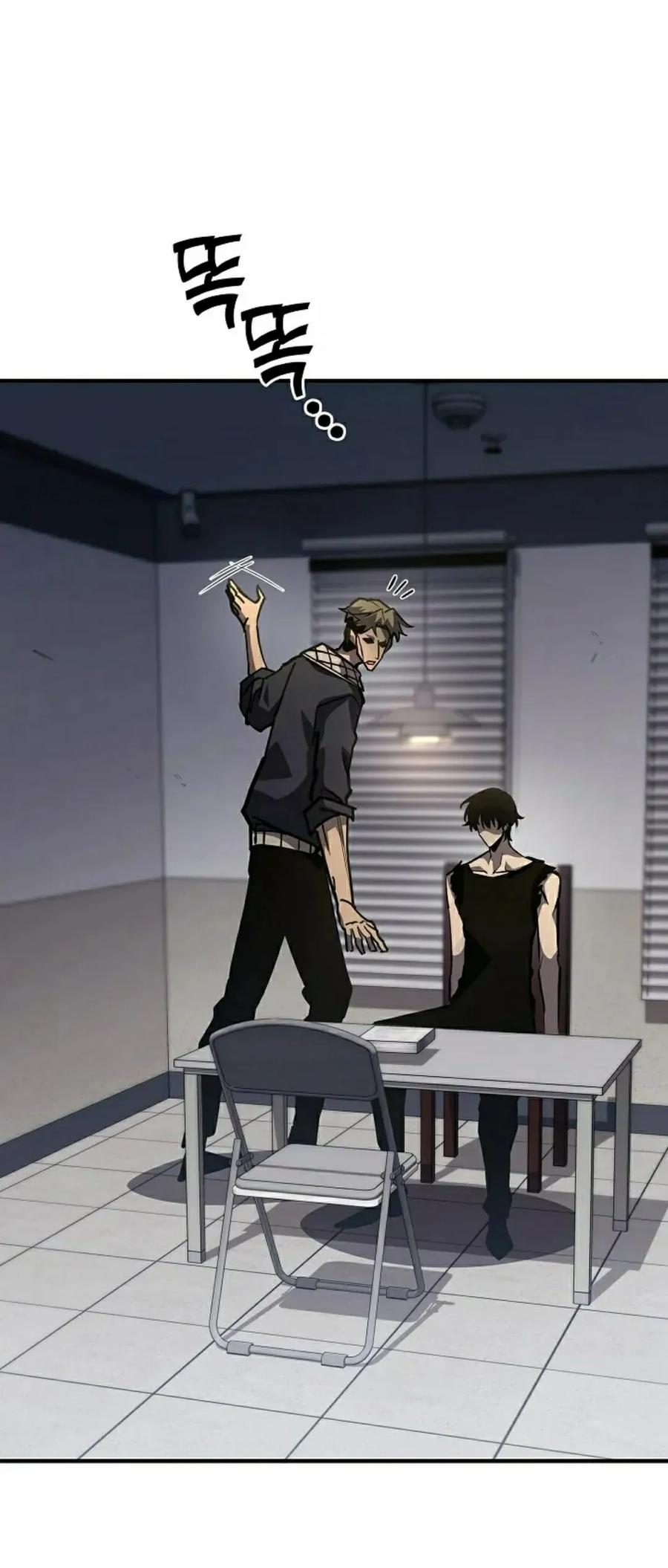 《来自灭亡世界的剑神》第21集 第30页