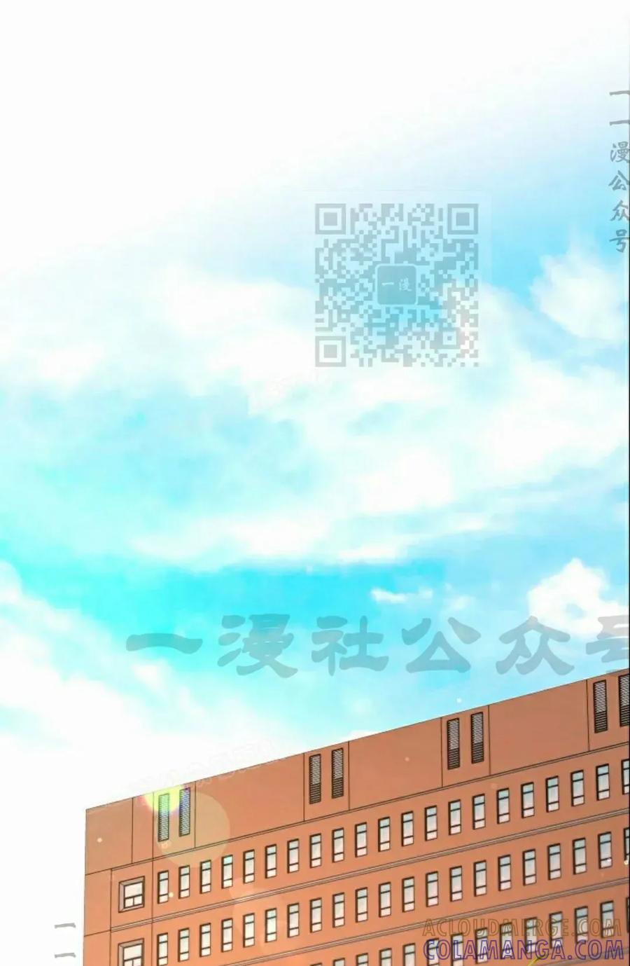 《来自灭亡世界的剑神》第21集 第61页