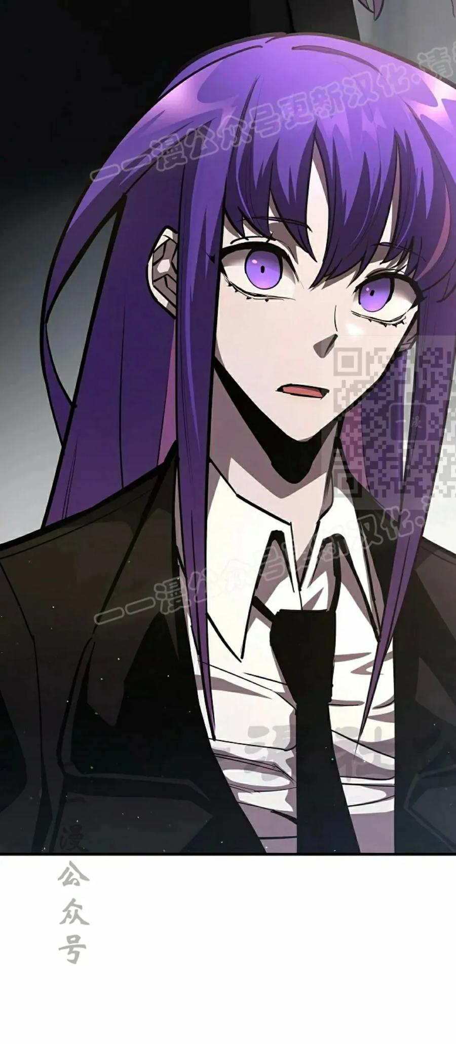 《来自灭亡世界的剑神》第21集 第44页