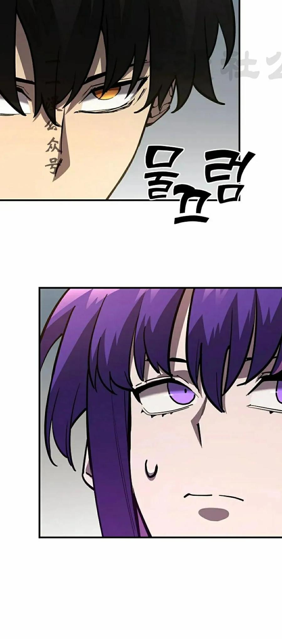《来自灭亡世界的剑神》第21集 第56页