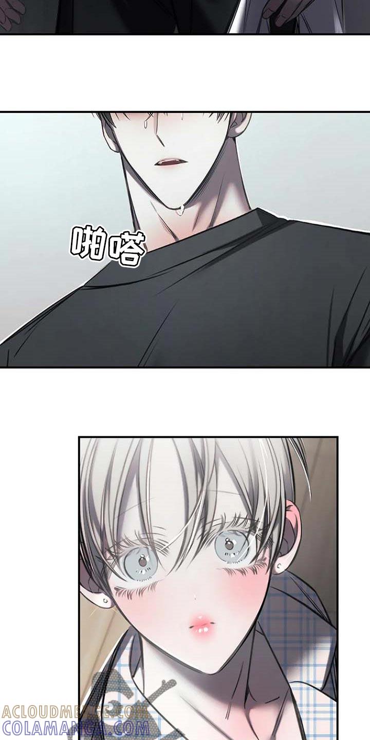 《暴动的追随》第24章：直播 第27页
