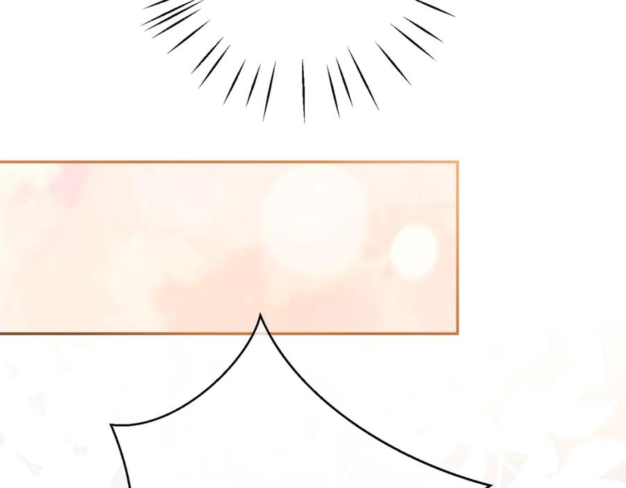 《天降萌宝：霍爷请签收》第26话 四阳怼霍父 第27页