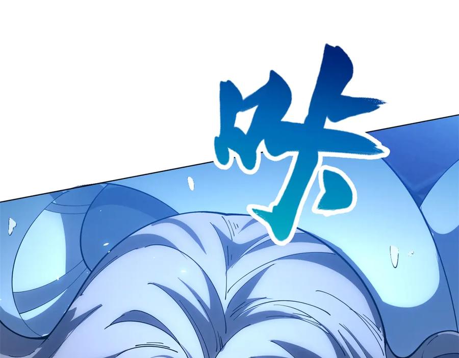 《我的诸神医院》第26话 蚕茧 第35页